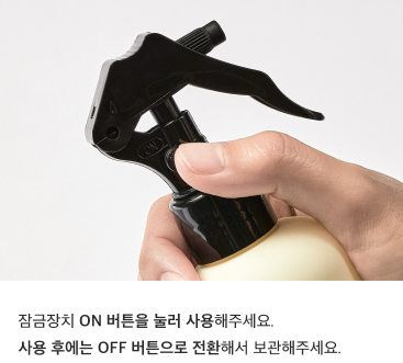 상품코드 : K633 디오프리 룸스프레이
