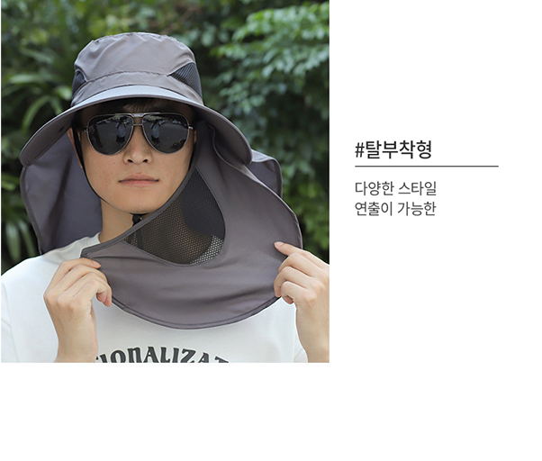 상품코드 : DU009 여름 필수! 자외선 완벽 차단 아웃도어 햇빛가리개 모자 공동구매