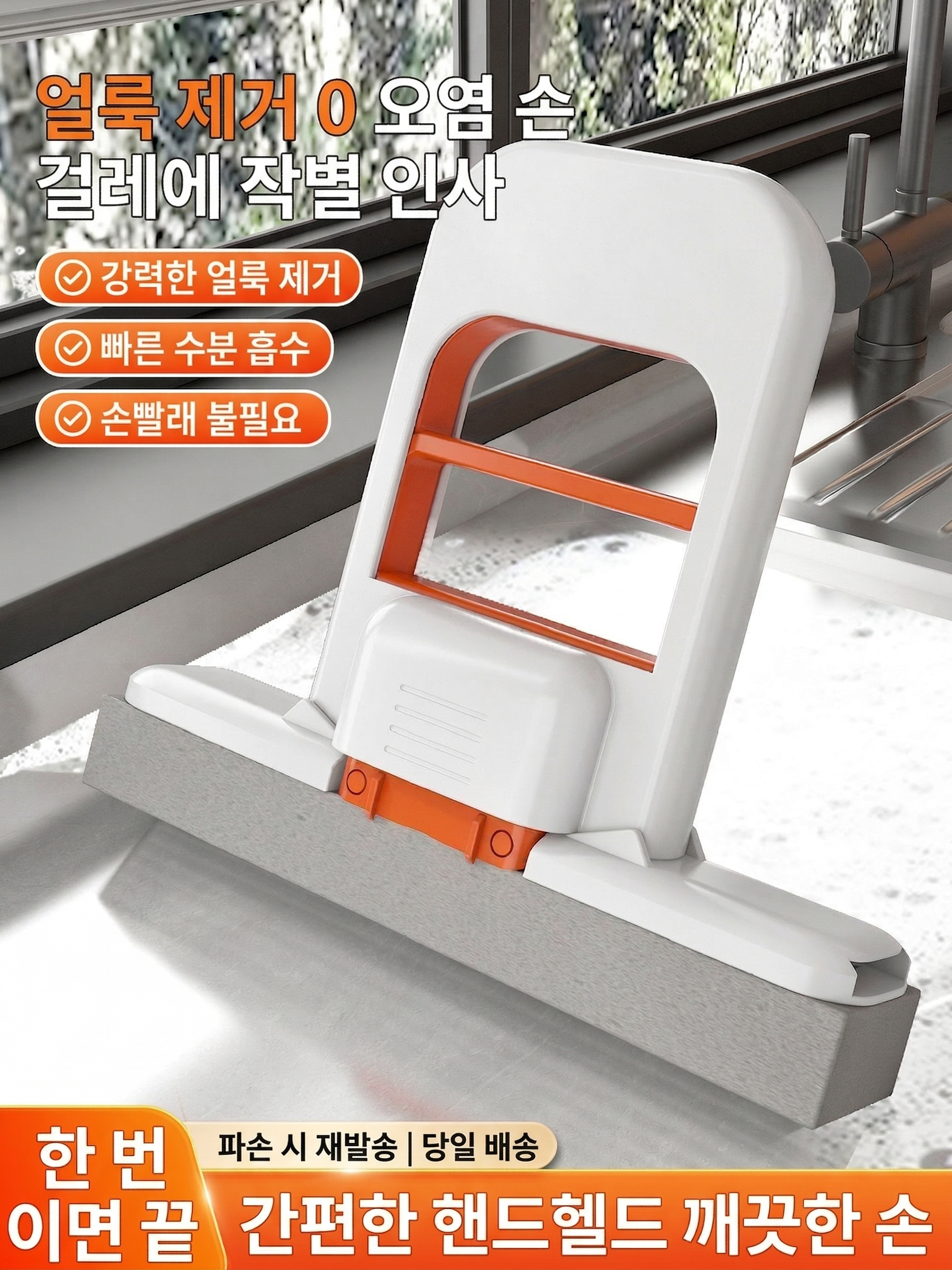 상품코드 : DUM001 접이식 미니 밀대