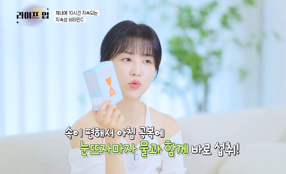 상품코드 : NY011 박하선 추천템! 비타잉 지속성 비타민C 30정