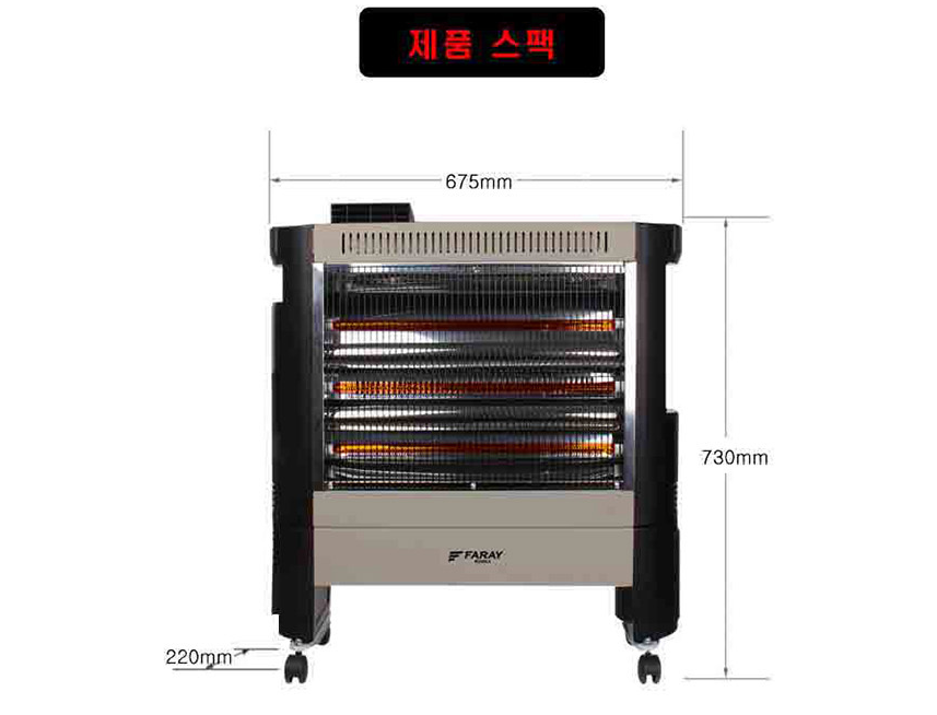 상품코드 : H3702 화레이 원적외선 전기 히터 (카본) (FNEH - 3900R)