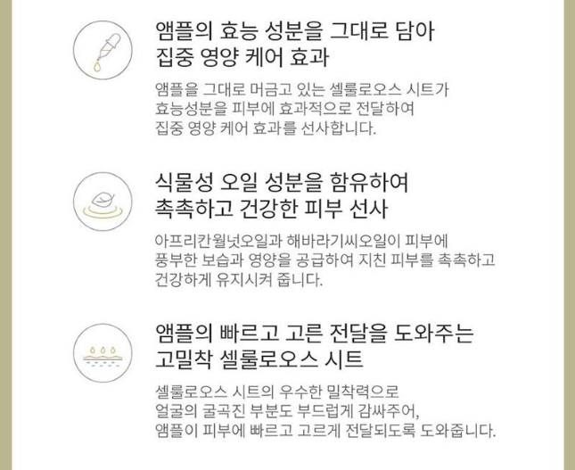 상품코드 : UB084 AHC3종1호(핸드크림75ml,프로바이탈골든앰플마스크팩4매2P)