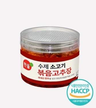 상품코드 : HW001 한울 수제 한우 소고기 볶음 고추장 250g