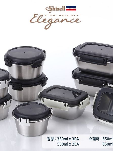 [쉬젤] 엘레강스 푸드컨테이너 종합9종세트 (원형 350ml-3EA / 550ml-2EA 사각 550ml-2EA / 850ml-2EA)