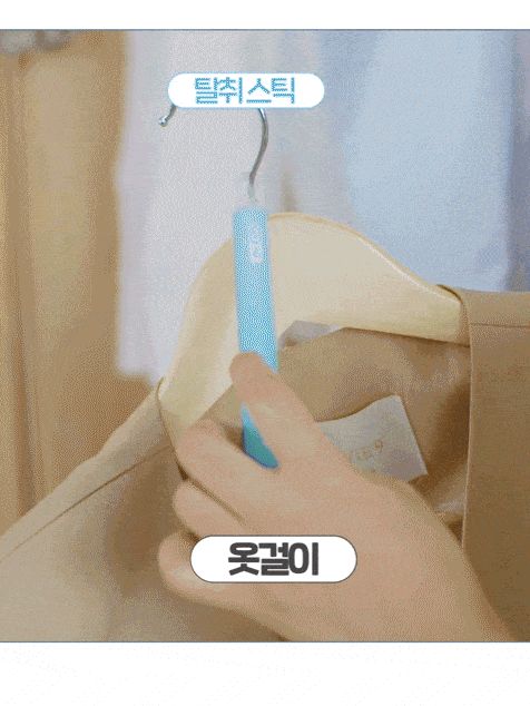 닥터클로 옷장,집안,휴지통 살균탈취 스틱
