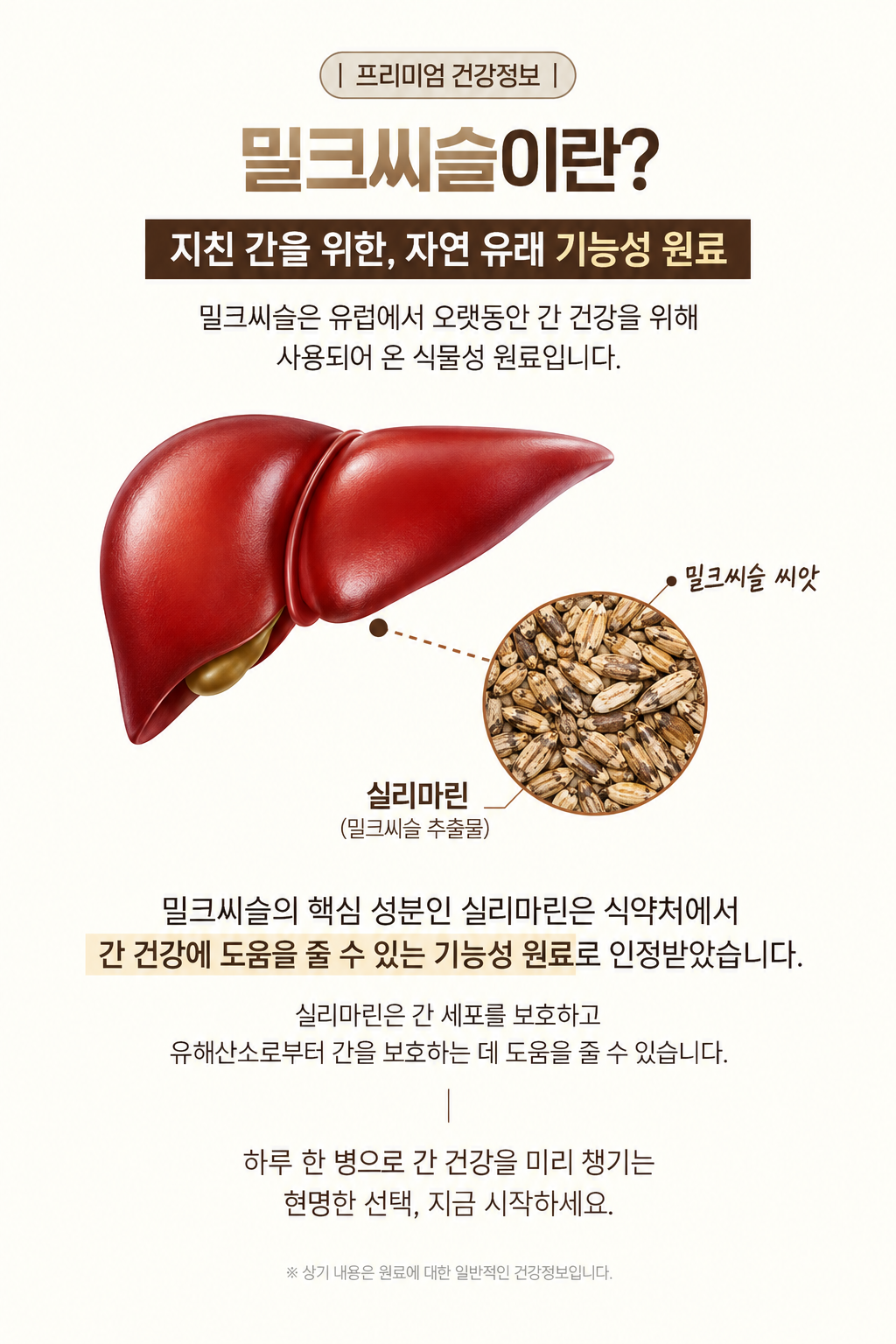 상품코드 : S312 당제로 알부민골드 프리미엄 10병