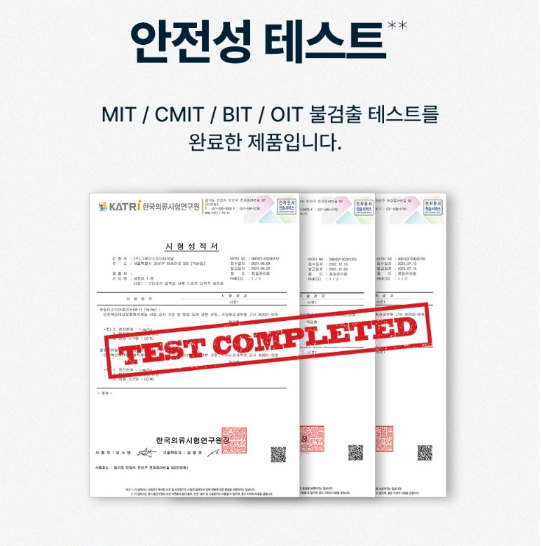 브리오신 사봉느와르 다목적세정제 레몬향 750ml