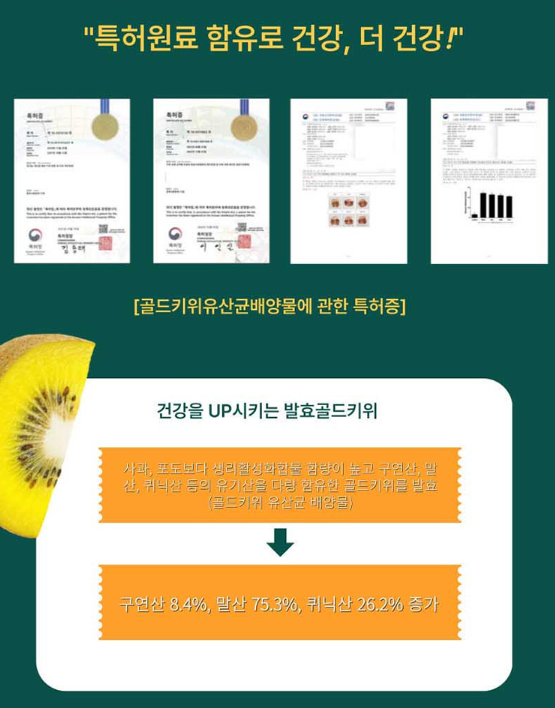 상품코드 : S259 제일 마시는 난백실크 알부민 30포