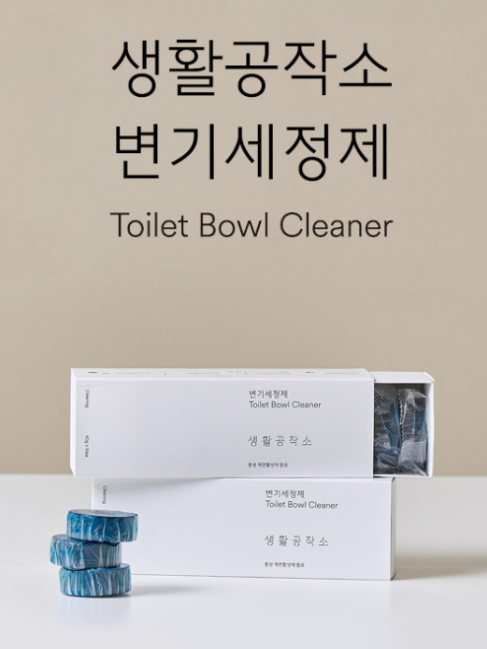 생활공작소 대왕용량 변기세정제 40gX10개