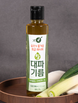 엑스쿡 대파기름