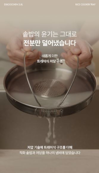 알텐바흐 엑스쿠첸 저압냄비 2.8L + 저당트레이 20cm