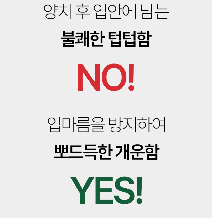 프라데라 인생치약 100g