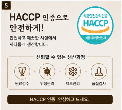 상품코드 : JAG-001 김진선 골프채3대왕갈비탕