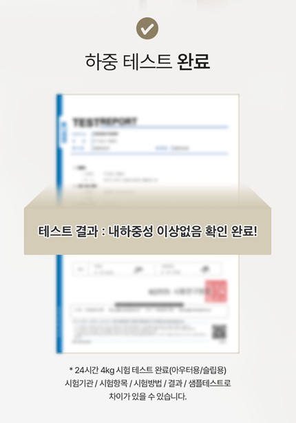 상품코드 : ASL003 소유진 논슬립 옷걸이 1세트(5p)
