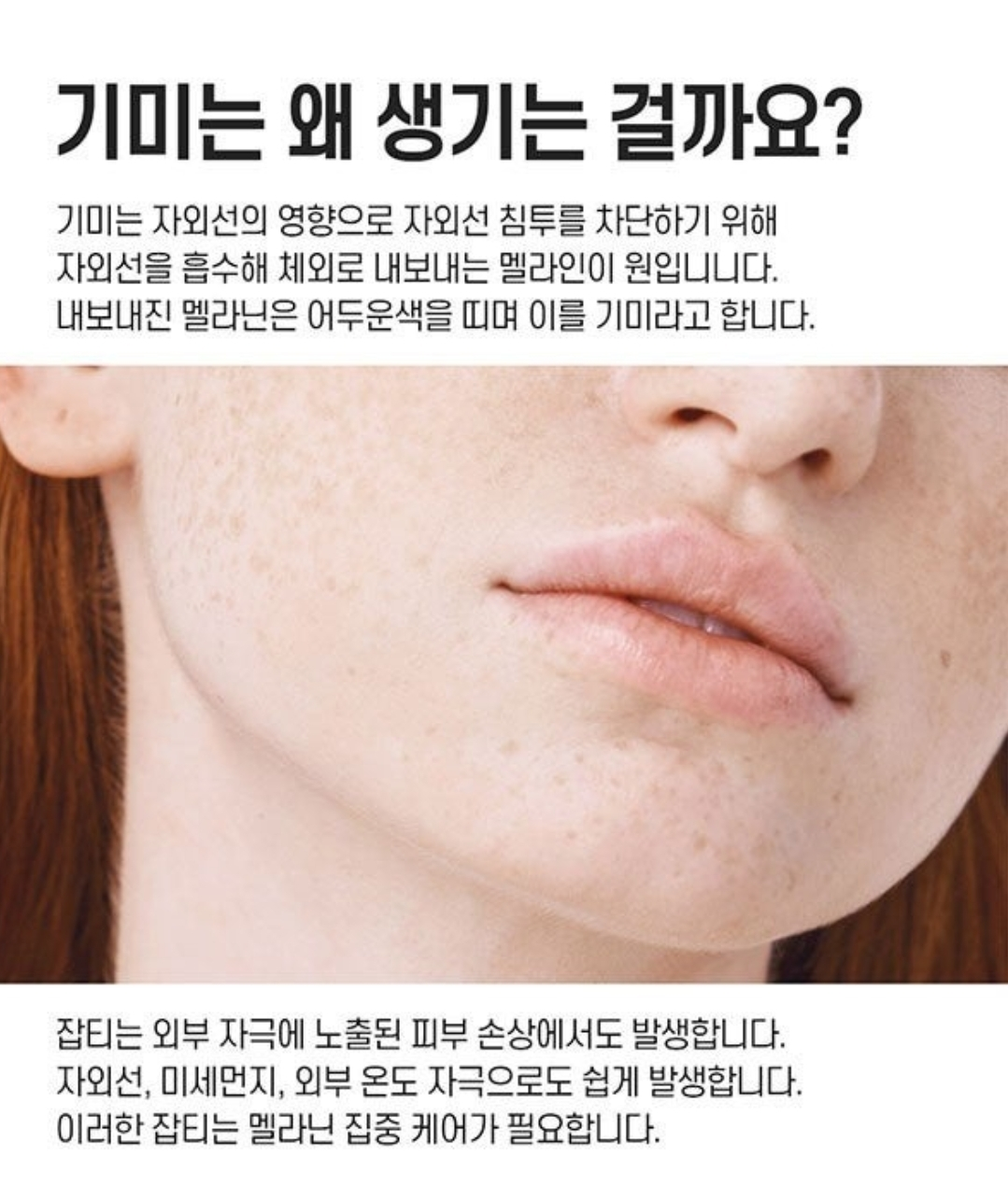 까레넬 새살솔솔 염증시카크림 용량업 40ml