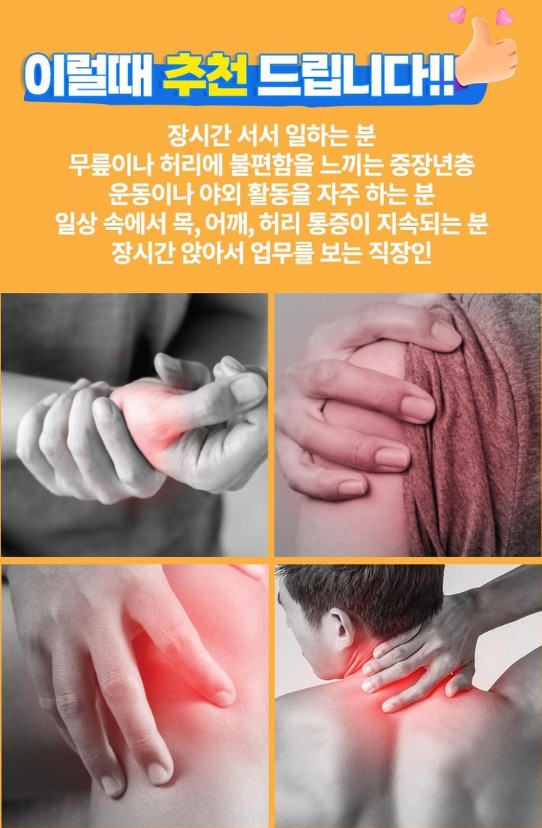 상품코드 : VR001 GT 그래핀 패치 / 코인, 조인트, 코어