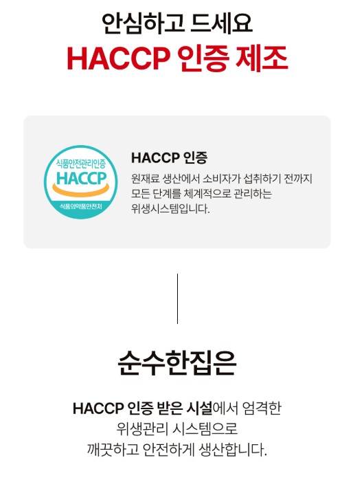 상품코드 : SSH001 저칼로리 간식 불닭맛 곤약쫀득이 25g x 20p