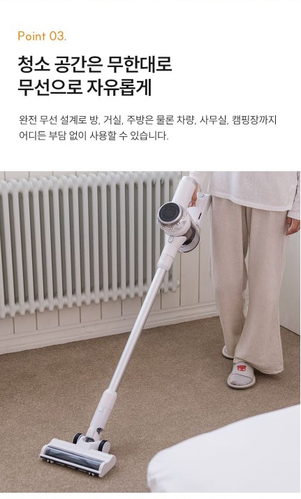 상품코드 : H3775 [보아스] 프로 화이트 프리미엄 무선청소기 (VC601 Pro)