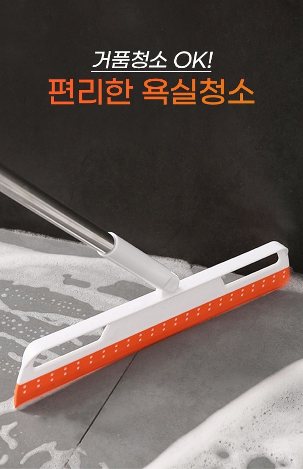 상품코드 : MK006 회전 만능빗자루 +벽걸이형 욕실 브러쉬 2종세트
