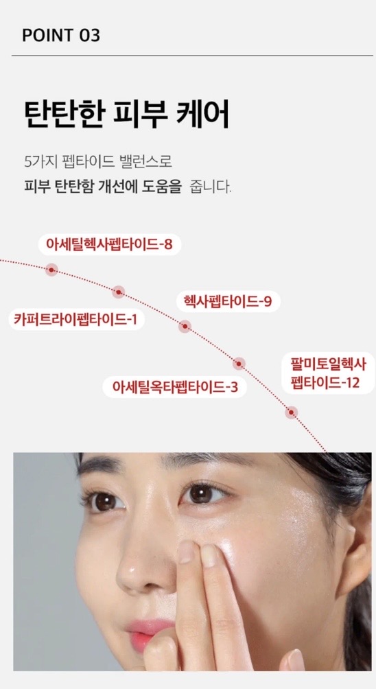 메디필 기미 멜라논엑스크림