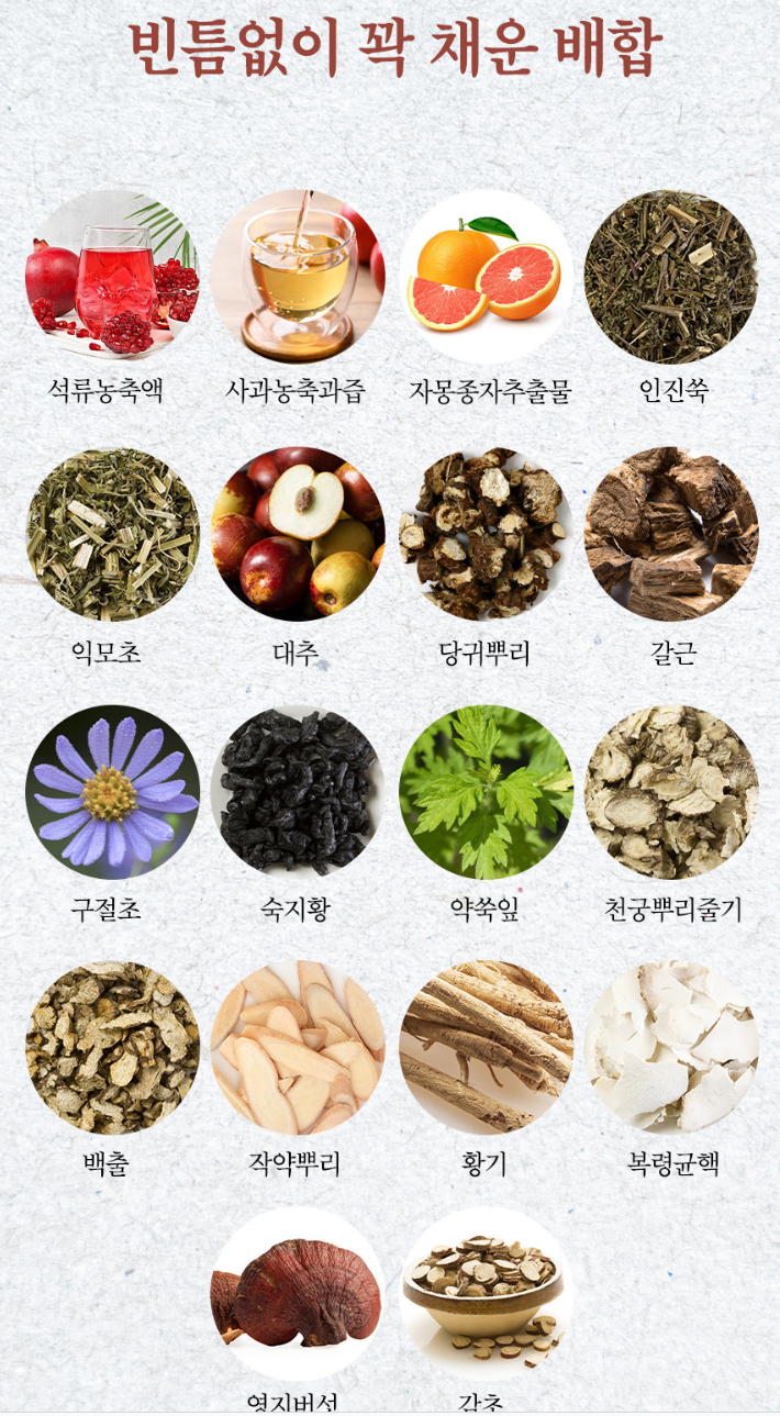 상품코드 : DH008 [김소형원방] 하나로황실 알부민 20ml*15병