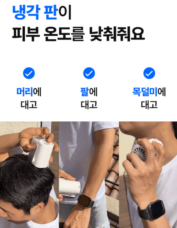 비레토 에어로라 바디팬 태풍 등풍기