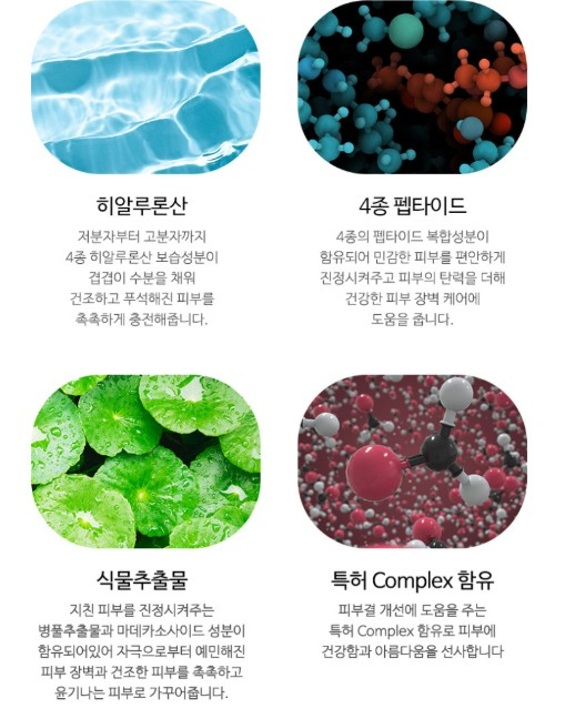 기미밸런스 기미잡티 비타민C크림 40ml