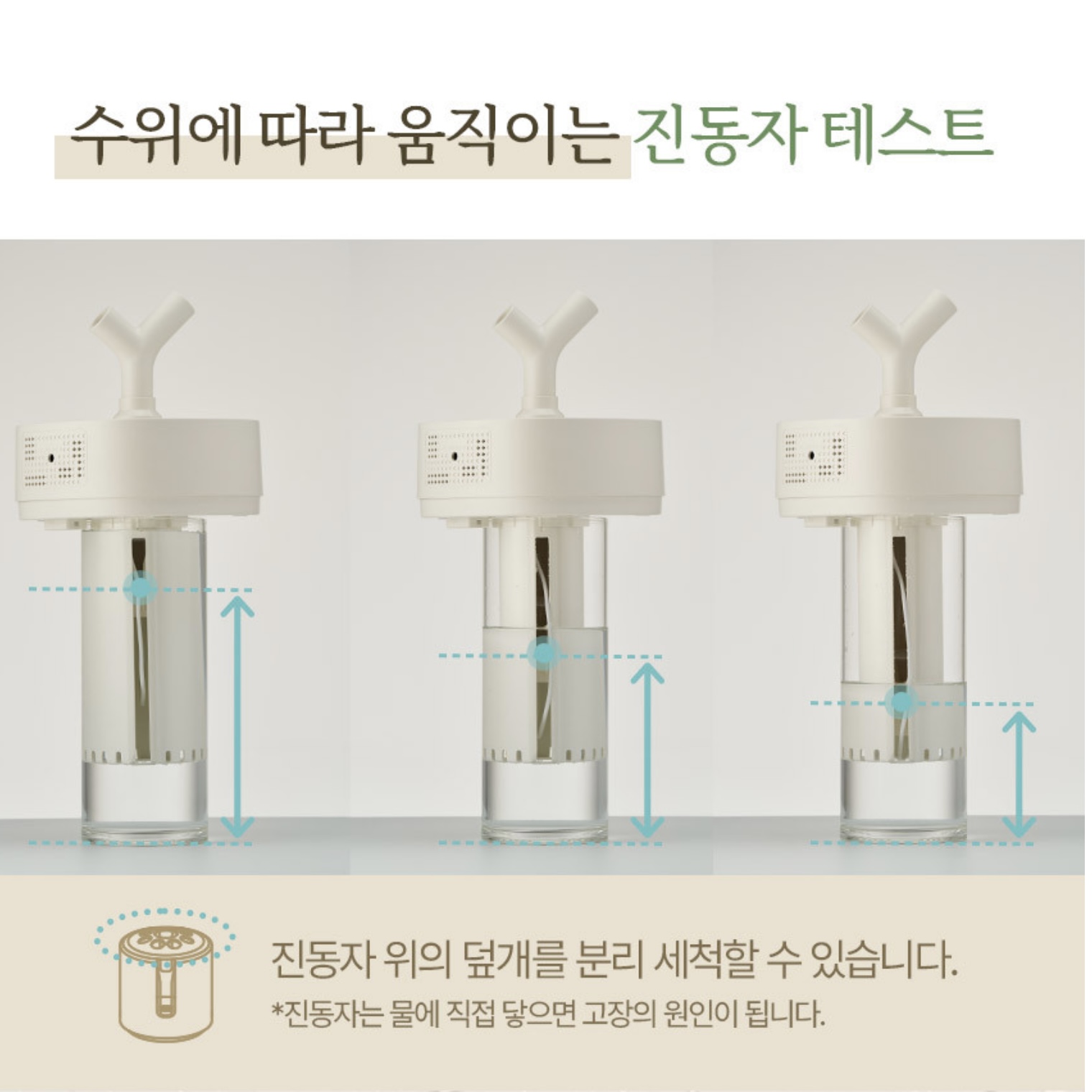 상품코드 : H3707 [코칸] 6L 대용량 UV 살균 가습기 (CHUV-1701)