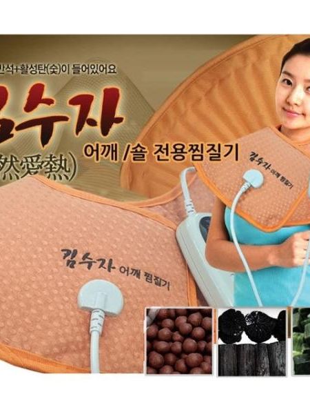 [김수자생활건강] 어깨 찜질기 (KSJ-SH01)