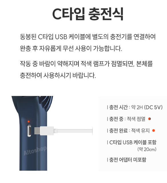 상품코드 : ATS001 블루스톰 F24 스탠딩&고리 손선풍기