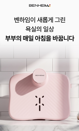 상품코드 : S291 벤하임 에어젯 바디 드라이어