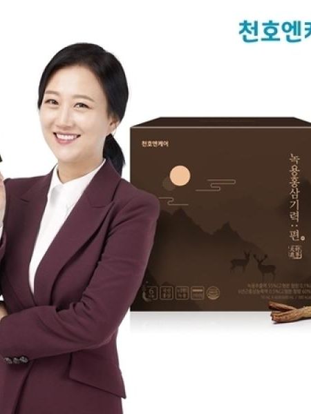 [천호엔케어] 녹용홍삼기력편 10ml x 60포