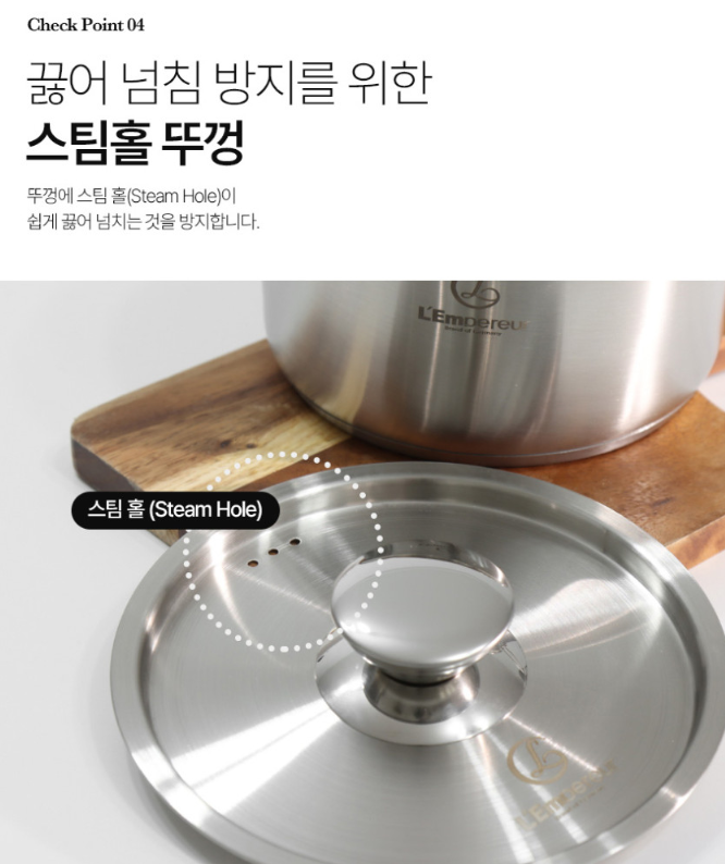 상품코드 : J615 [랑펠로] IH 스텐냄비 2종세트 B (20cm양수+24cm전골)