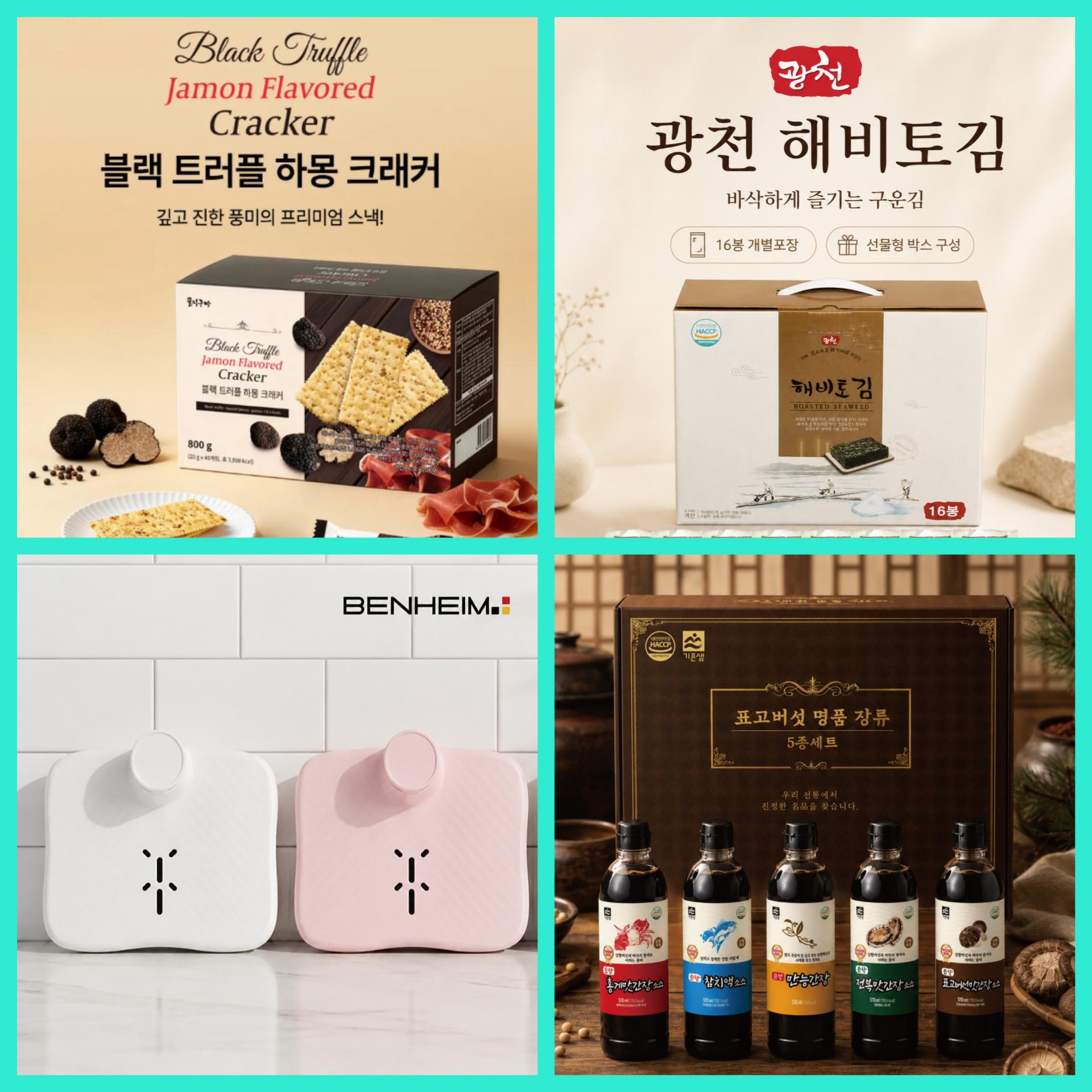 매장 창고 합배송 가능 상품 (클릭 해보세요)