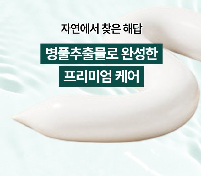 닥터하루오 착색 입냄새 잇몸 프리미엄 치약 150g