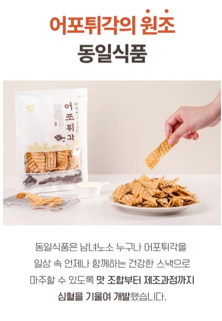 동일식품 어포튀각 90g