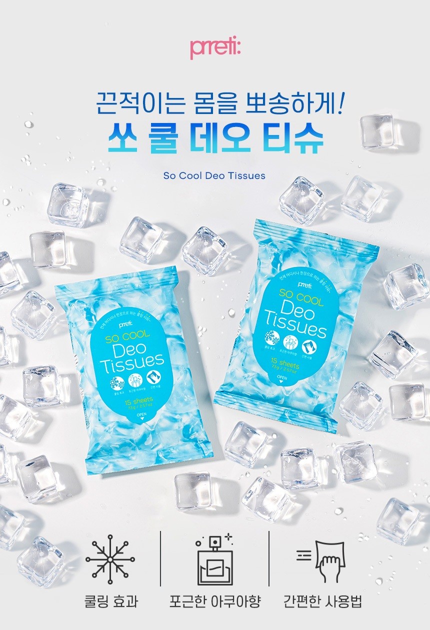상품코드 : PT005 쏘쿨 쿨링 쿨패치 데오드란트 티슈 아쿠아향 15매입