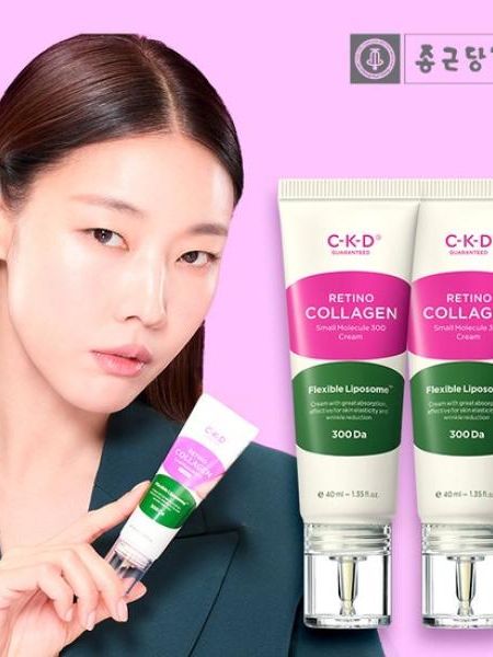 [CKD] 레티노 콜라겐 저분자 300 한혜진크림 (40ml 2개) (낱개발주용)