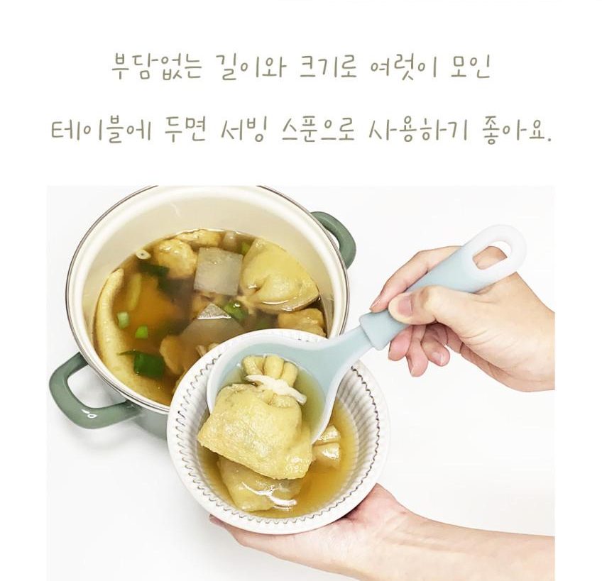 상품코드: UC002 실리콘 투톤 미니국자 서빙국자 다용도 스푼 요리 먹방 국자