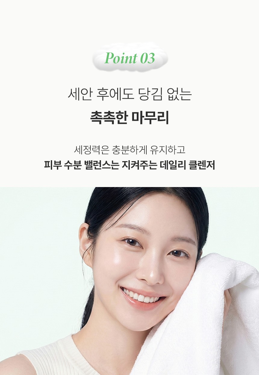 상품코드 : BNF010 더마엘 더블 퍼펙트 오일 버블 클렌저 250ml