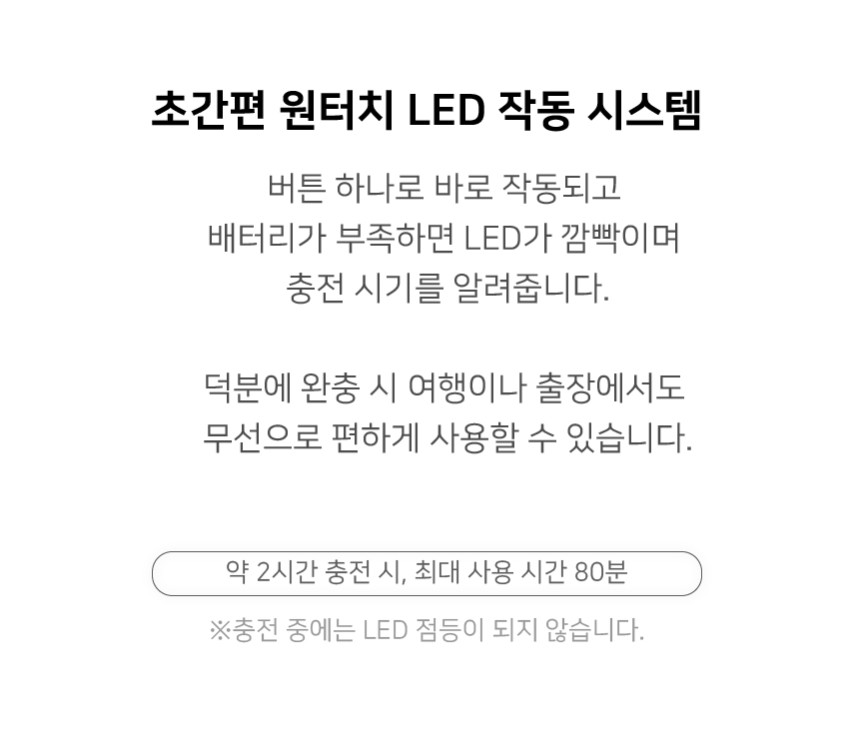 상품코드 : SM049 데코아르 멜로우 보풀 제거기 (테이프 롤클리너 겸용)