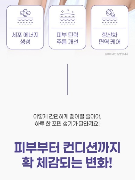 상품코드 : JYB005 예전같지 않다면, 쁘띠 엔엠엔C 이너뷰티 NMN 2gx10포