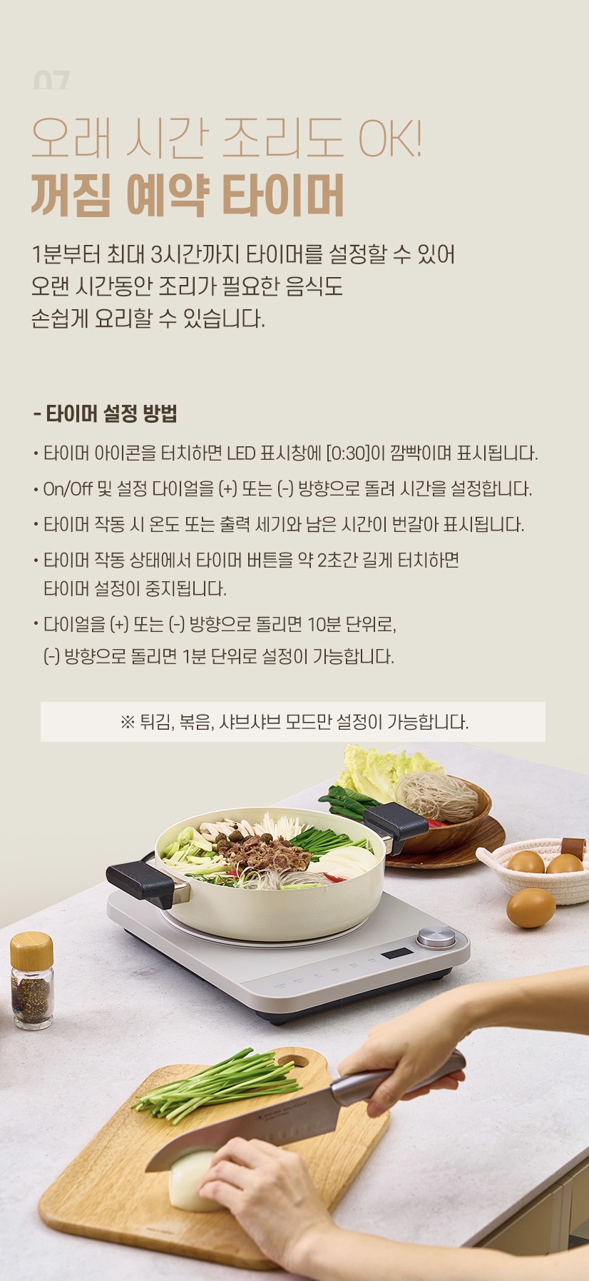 상품코드 : J597 [오앤] 풀문 인덕션 EAB-1000
