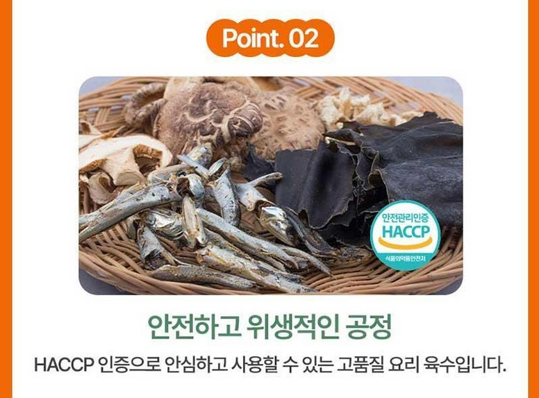 상품코드 : UB071 [탑셰프] 정성나눔5종세트(전복간장,홍게간장,맛술,해바라기유,멸치육수) 온라인가👍