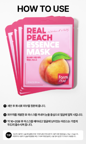 상품코드 : K658 팜스테이 리얼 피치 에센스 마스크 (10매)