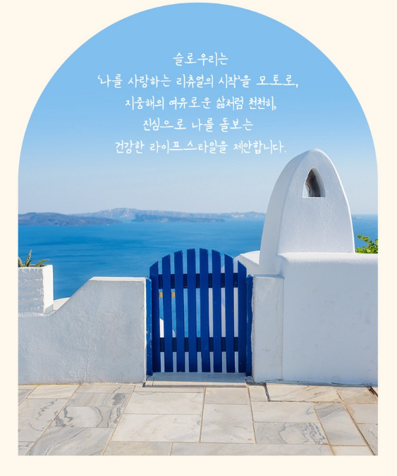 상품코드 : BBZ002 크레타 유기농 엑스트라버진 올리브오일 (14포)