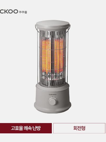 [쿠쿠] 카본 전기 히터(노블 그레이) (CHT-AEC1000SNG)