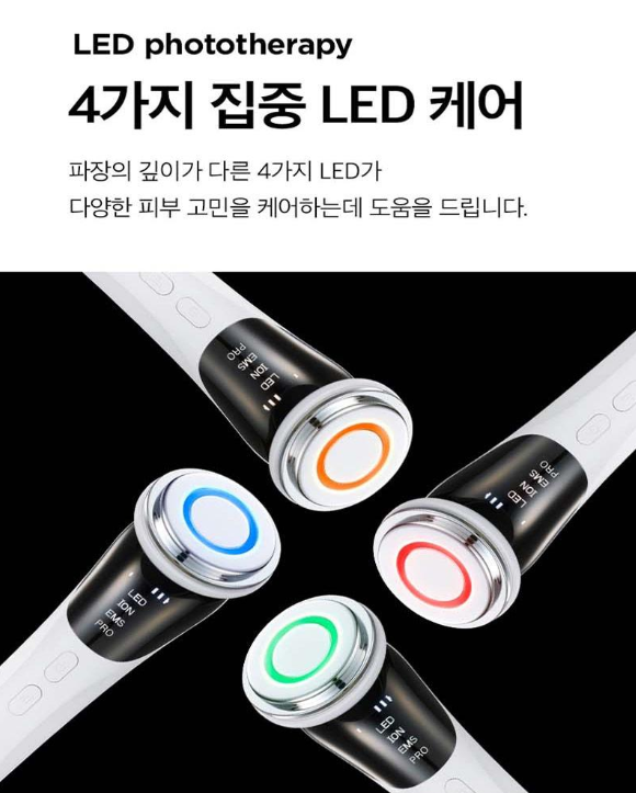 상품코드 : UB068 비타그램 펄스킨 6in1 갈바닉 마사지기(VG-0618) 온라인가👍