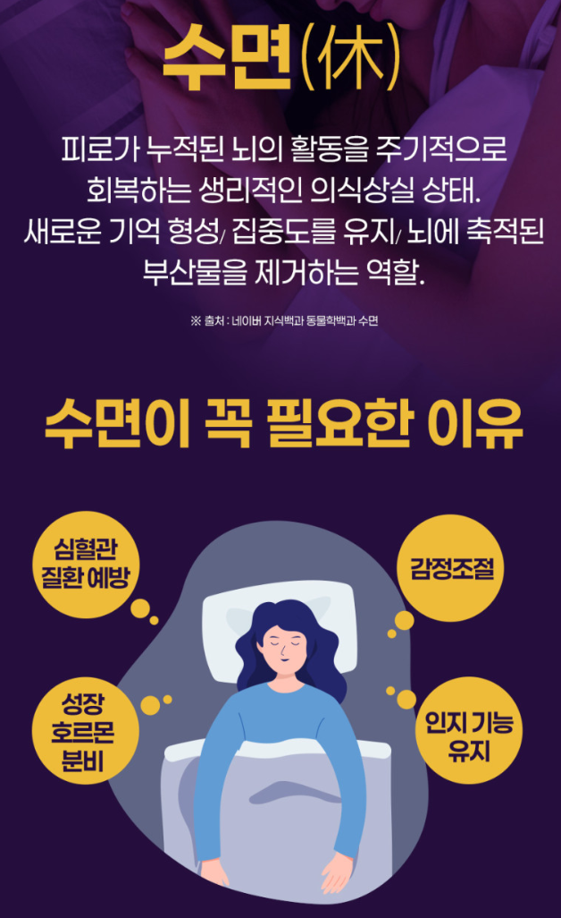 비비투라 식물성 멜라토닌 (500mg*30정) 1개월분 (일반식품)