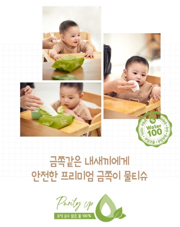 상품코드 : ASL021